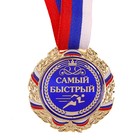 Лыжные гонки &amp;quot;Самый быстрый&amp;quot;.