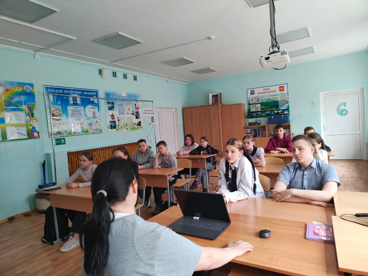 Заседание клуба.