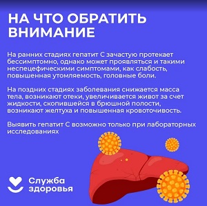 На  что обратить внимание