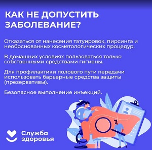 Как не пропустить заболевание