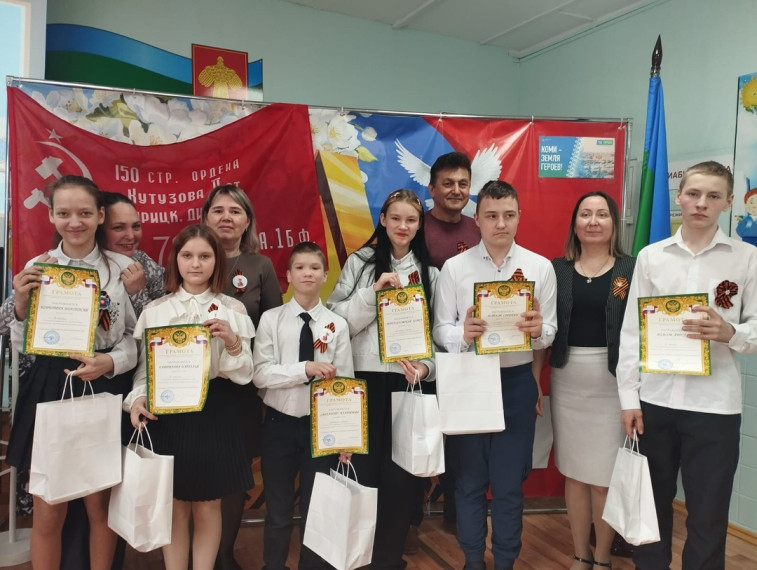Ученическая конференция "И у памяти есть голоса".